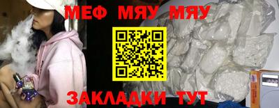 соль ск Абакан