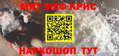 ALPHA-PVP Абакан