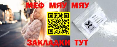 2c-b Гагарин