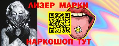 кокаин Абинск