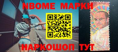 кокаин Абинск