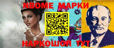 марки lsd Гатчина
