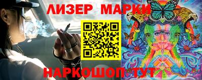 соль ск Абакан