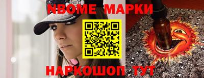 соль ск Абакан