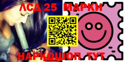 соль ск Абакан