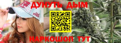 2c-b Гагарин