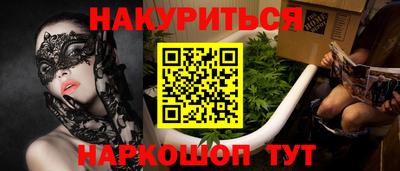 apvp Абинск