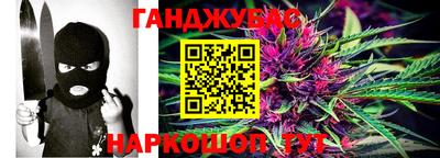 apvp Абинск