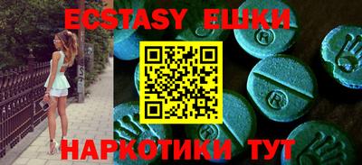 apvp Абинск