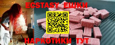 MESCALINE Бугуруслан