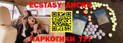 соль ск Абакан