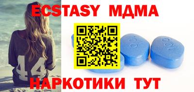 apvp Абинск