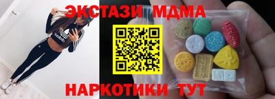 apvp Абинск