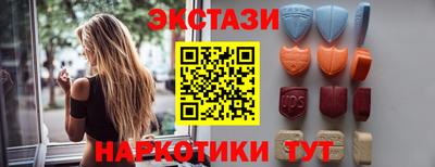 2c-b Гагарин