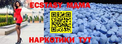 apvp Абинск