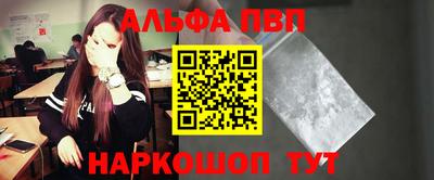 apvp Гай