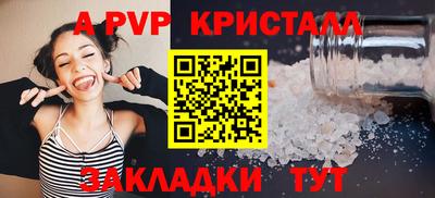 apvp Гай