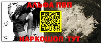 стаф Азнакаево