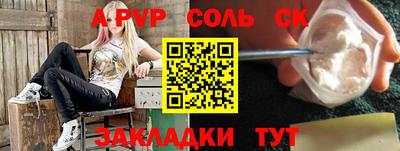 2c-b Гагарин