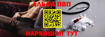 apvp Абинск