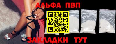 apvp Гай