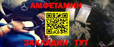 2c-b Гагарин