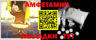 кокаин Абинск