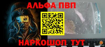 кокаин Абинск