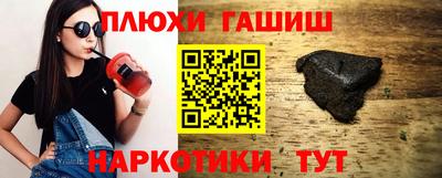 мет Азнакаево