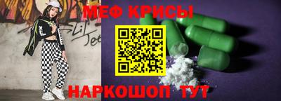 2c-b Гагарин