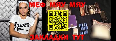 мет Азнакаево