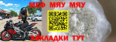 2c-b Гагарин