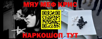 мет Азнакаево