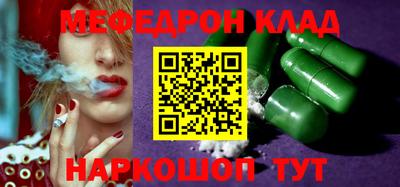 2c-b Гагарин
