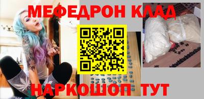 соль ск Абакан