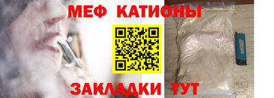 кокаин Абинск