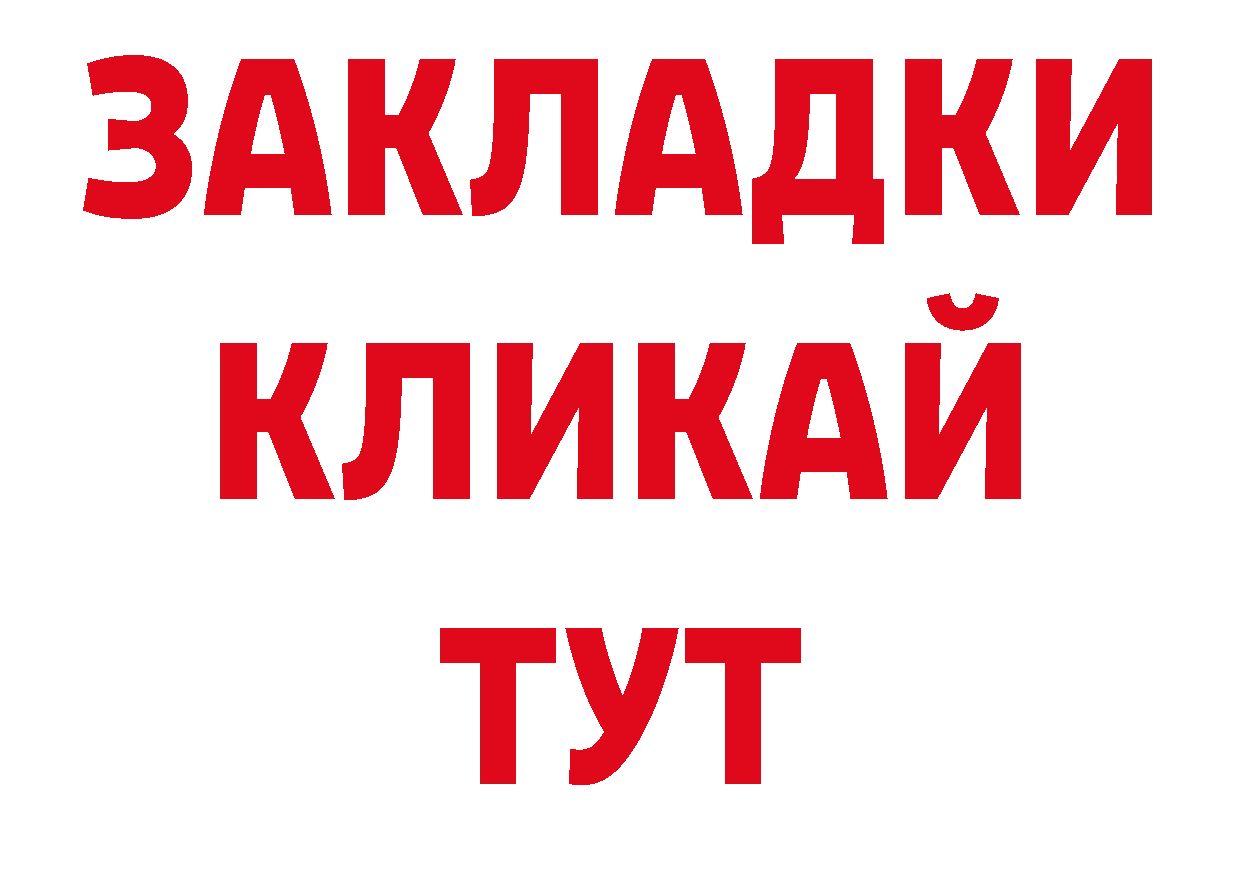 Кодеиновый сироп Lean напиток Lean (лин) ссылки маркетплейс МЕГА Александров