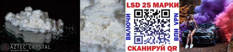LSD-25 экстази ecstasy  Александров 