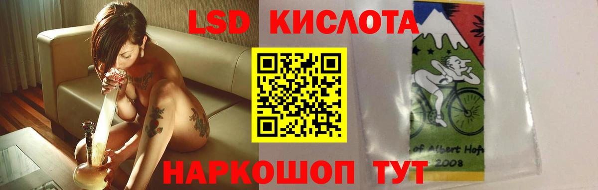 ЛСД экстази ecstasy  Лсд 25 экстази  LSD-25 экстази ecstasy  OMG ссылки  Вход с VPN  Александров 