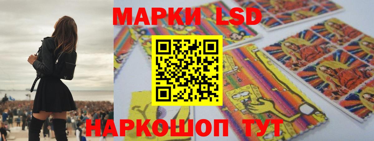 LSD-25 экстази ecstasy  LSD-25 экстази  Александров 