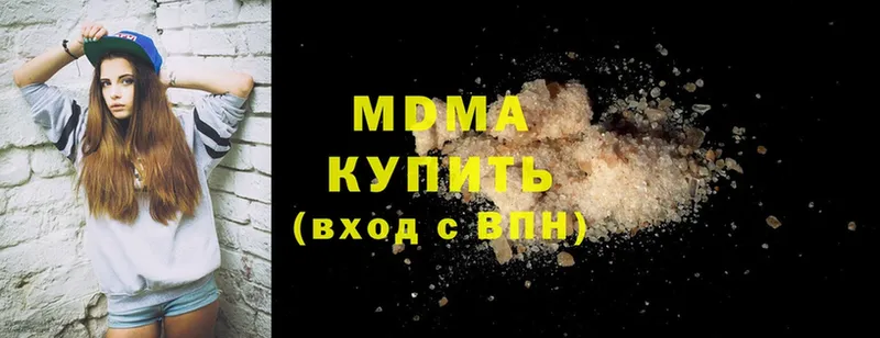 MDMA молли  Александров 