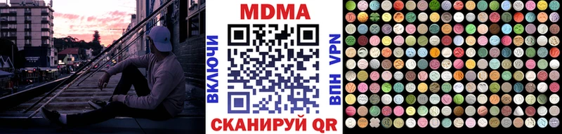 купить закладку  Александров  МДМА crystal 