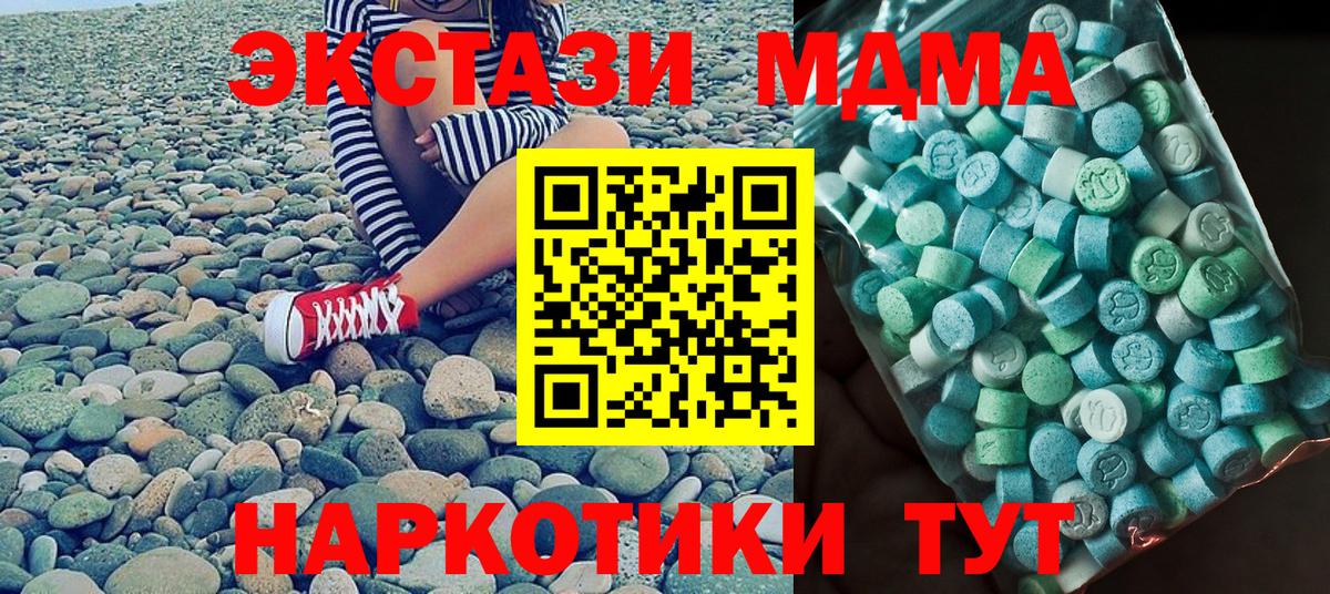 Гашиш  Вход с VPN  Каннабис  Александров  А ПВП СОЛЬ   Мефедрон кристаллы  COCAIN 