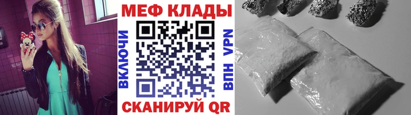 Меф mephedrone  Александров 