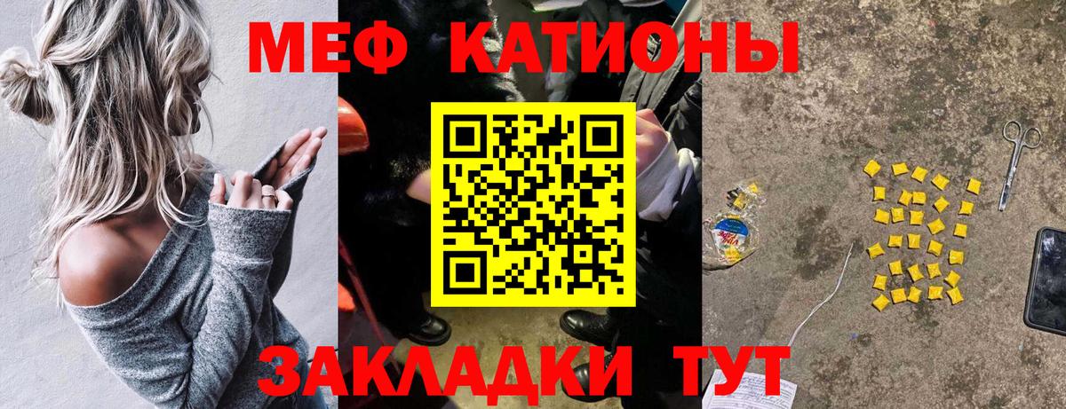Мефедрон Александров