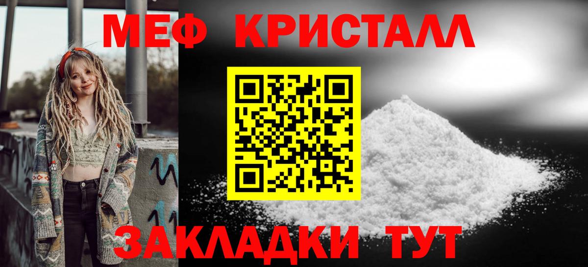 Александров  Меф  Мефедрон  Мефедрон мяу мяу  Вход с VPN 