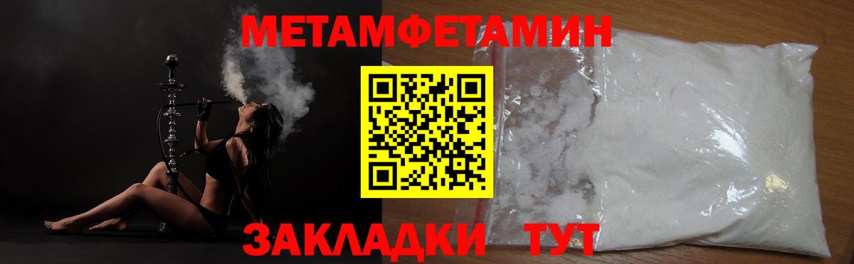 Метамфетамин Декстрометамфетамин 99.9% Александров