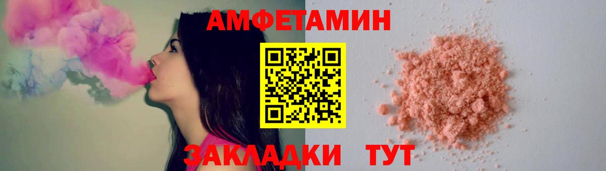 МЕТАМФЕТАМИН мет Александров