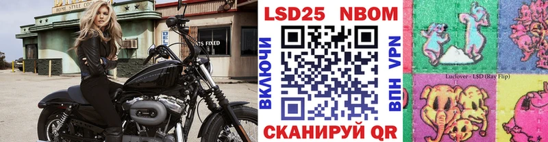 цена   Александров  Марки NBOMe 1500мкг 