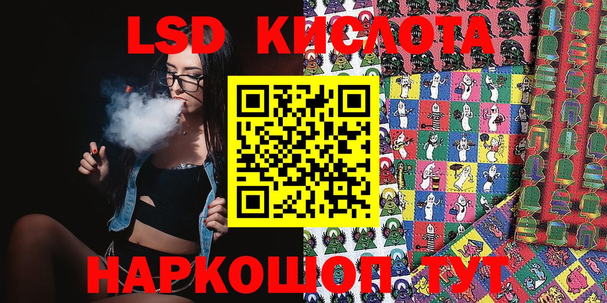 Марки 25I-NBOMe  Александров  Марки N-bome 1,5мг 